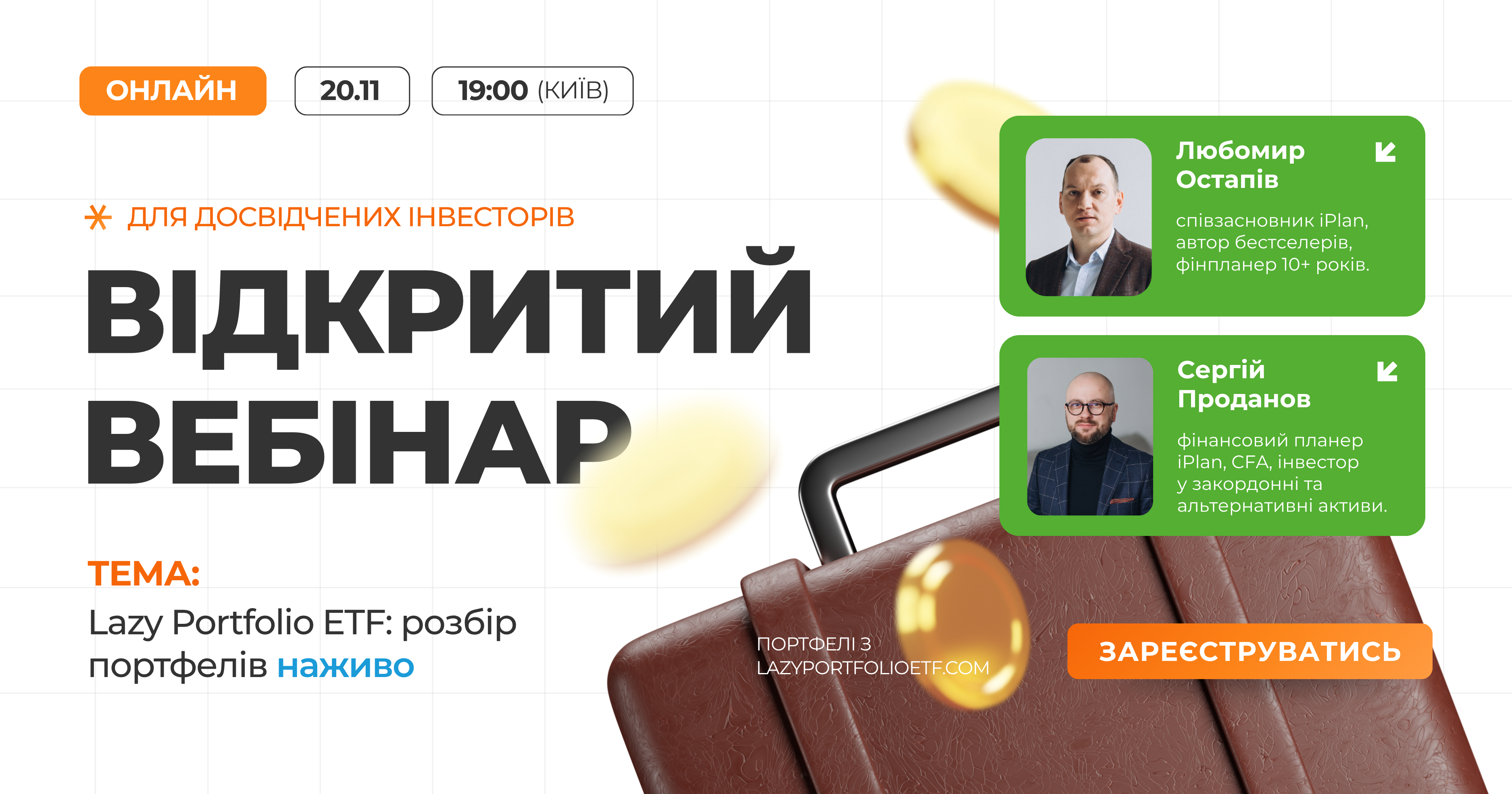 (FB) EDU креативи - Master of Stock Market (1)